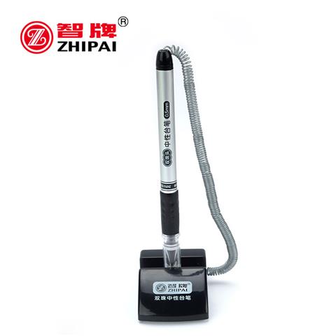 ZP-558